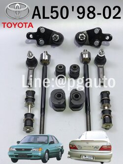 ชุดช่วงล่างหน้ารุ่นพวงมาลัยเพาเวอร์ โตโยต้าโซลูน่า TOYOTA SOLUNA AL50 ปี 2000 ขึ้นไป โซลูน่า หยดน้ำ (1ชุด = 12 ชิ้น) / รูปจริง