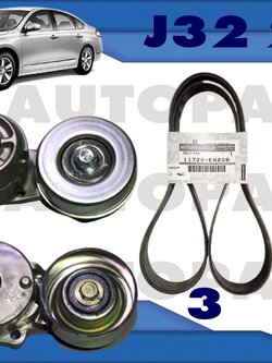 ชุดเปลี่ยนสายพานพร้อมลูกลอกสายพานหน้าเครื่อง นิสันเทียน่า NISSAN TEANA (J32) ปี 2009-2012 2.0L 4 สูบ (MR20) (1ชุด = 4 ชิ้น) / ENSIONER ASSY AUTO