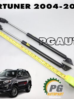 โช๊คค้ำฝากกระโปรงท้าย TOYOTA FORTUNER ปี 2004-2014 (1คู่) / AYSHIN