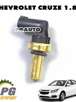 เซ็นเซอร์วัดความร้อนเครื่อง CHEVROLET CRUZE ปี 2010-2012 เครื่อง 1.8 L (1 ตัว) แท้ / รูปจริง