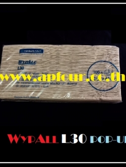 กระดาษอุตสาหกรรม Wypall L30 pop-up สีขาว