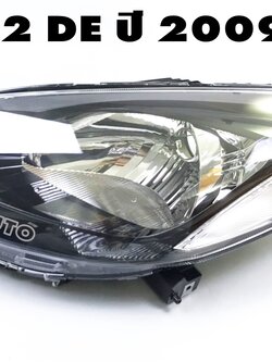 เสื้อไฟหน้าซ้าย LH MAZDA 2 DE ปี 2009-2013 (1ชิ้น) แท้ / รูปจริง