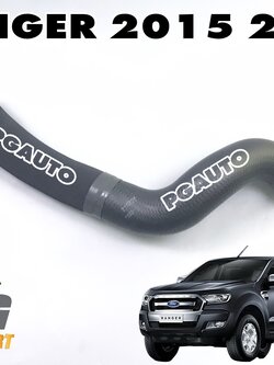 ท่ออินเตอร์คูลเลอร์ LH FORD RANGER T7 ปี 2015-2018 เครื่อง 2.2 L AT แท้ศูนย์ (1ชิ้น) / รูปจริง