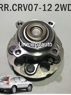 ดุมล้อหลัง ฮอนด้าซีอาร์วี HONDA CRV 2WD ปี 2007-2012 เครื่อง 2.0-2.4 L GEN3 (1ตัว) (มี ABS เป็บแถบแม่เหล็ก) ยี่ห้อ GSP (รับประกัน 1 ปี)