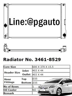 หม้อน้ำ โตโยต้าพรีอุส TOYOTA PRIUS ปี 2010 ขึ้นไป (1 ลูก) / ไต้หวัน