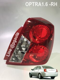 เสื้อไฟท้าย-ขวา รถยนต์เชฟโรเลต ออฟต้า CHEVROLET OPTRA เครื่องยนต์ 1.6 L (1ชิ้น) ยี่ห้อ DEPO
