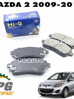 ผ้าเบรคหน้า MAZDA 2 DE ปี 2009-2013 (1 ชุด) HI-Q / รูปจริง