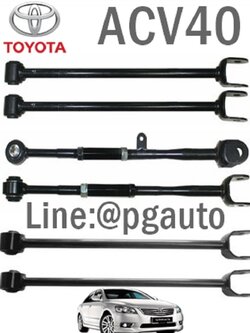 เซตประหยัด!!! ชุดเปลี่ยนช่วงล่าง-หลัง อาร์มยึดปีกนก-หลัง โตโยต้าคัมรี่ TOYOTA CAMRY 2007-2012 2.0 / 2.4 L ( 1 ชุด = 6 ชิ้น )