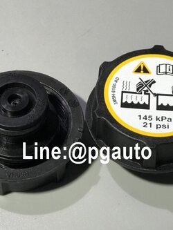 ฝาปิดกระป๋องพักน้ำ MAZDA BT50 PRO AND FORD RANGER T6 ปี 2012 (1 ชิ้น)