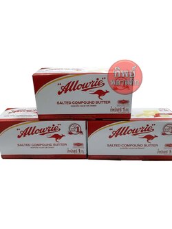 เนยสด ซอลท์เต็ด คอมพาวด์ บัตเตอร์ ชนิดเค็ม ตราอลาวรี่ 1 กก. Allowrie Brand Salted Compound Butter 1 Kg. (เฉพาะมารับเองที่ร้าน)
