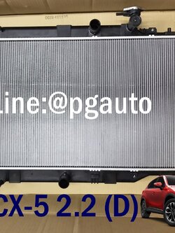 *พรีออเดอร์ 2 วัน*หม้อน้ำ MAZDA CX-5 ปี 2012 เครื่องยนต์ 2.2 L (ดีเซล) DIESEL AT / แท้ศูนย์ / รูปจริง