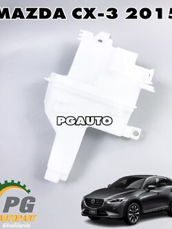 กระป๋องฉีดน้ำ MAZDA CX-3 ปี 2015 ขึ้นไป(1 ชิ้น) แท้/ รูปจริง