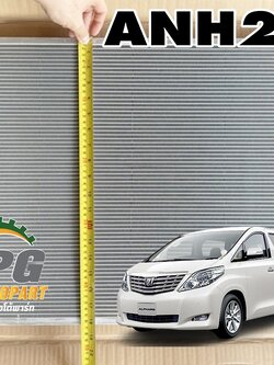 หม้อน้ำ โตโยต้าอัลพาส TOYOTA ALPHARD ANH20 ปี 2008-2013 2.4Lรุ่น ออยแยก อัลพาสราคาถูก,อะไหล่โตโยต้าอัลพาส**โปรดส่งรูปหม้อน้ำของรถนั้นๆให้ทางร้านตรวจสอบก่อนสั่งซื้อ**