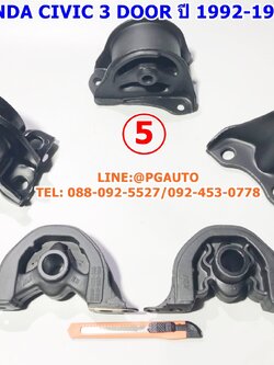 เซตสุดคุ้ม!!! ยางแท่นเครื่อง-แท่นเกียร์ ฮอนด้าซีวิค HONDA CIVIC 3 DOOR ปี 1992-1995 เครื่อง VTEC เกียร์ออโต้ (AT) (1ชุด = 5 ตัว) / ENGINE MOUNT
