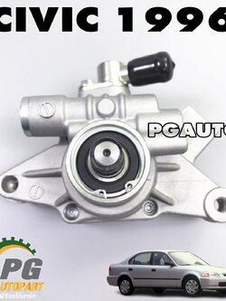 ปั๊มพาวเวอร์(ไม่รวมมูเล่ย) HONDA CIIVIC ปี 1996-2000 (1ตัว) ไต้หวัน / รูปจริง