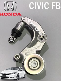 ลูกรอกสายพานหน้าเครื่อง (ลูกรอกอัตโนมัติ) ฮอนด้าซีวิค เอฟบี HONDA CIVIC (FB) ปี 2012-2015 เครื่องยนต์1.8 L เกียร์ออโต้ (AT) (1ชิ้น) ยี่ห้อ INA (OEM แท้) --รับประกัน 1 เดือน