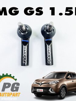 ลูกหมากคันชักนอก LH/RH MG GS 1.5 ปี 2016-2019 (1คู่) แท้ / รูปจริง