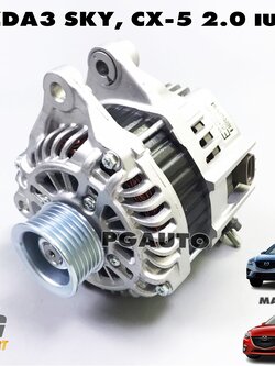 ไดชาร์จทั้งลูก MAZDA CX-5 ปี 2012-2016 2.0L เบนซิน (1ชิ้น) แท้ / รูปจริง