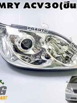 โคมไฟหน้าขวา RH CAMRY ACV30 ปี 2004-2005(ซีนอน)(1 ดวง) DEPO/รูปจริง