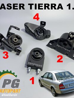 เซตประหยัด!!! ยางแท่นเครื่อง-แท่นเกียร์ FORD LASER TIERRA 1.6 ปี 2000-2005 เกียร์ออโต้ (AT) (1ชุด = 4ตัว) / ENGINE MOUNT