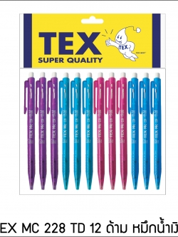 TEX MC 228 TD หัว 0.7 มม. หมึกน้ำเงิน แพ็ค 12 ด้าม