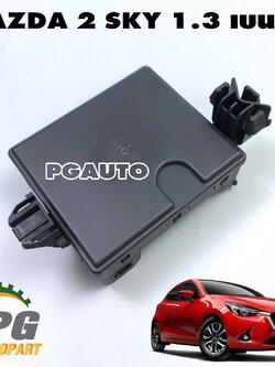 กล่องจ่ายไฟ MAZDA 2 SKYACTIV 2014-2018 1.3 เบนซิน (1ชิ้น) แท้ / รูปจริง