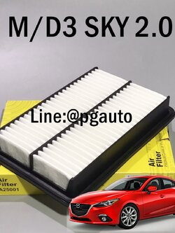 กรองอากาศ มาสด้า 3 สกายแอคทีฟ MAZDA 3 SKYACTIV ปี 2014-2018 เครื่อง 2.0 L BM (1ชิ้น) ยี่ห้อ JS ASAKASHI (Made in Japan)