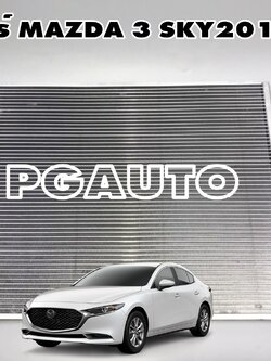 รังผึ้งแอร์(แผงแอร์) MAZDA 3 SKYACTIV (BP) 2019-2021 (1ลูก) แท้ / รูปจริง