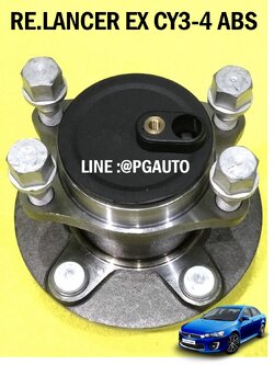 ดุมล้อหลัง(ลูกปืนล้อหลัง) แลนเซอร์ อีเอ็กซ์ LANCER EX (CY3-CY4) ABS (1ตัว) / WHELL HUB REAR BEARING
