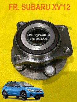 ดุมล้อหน้า(ลูกปืนล้อหน้า) ซูบารุ เอ็กซ์ วี SUBARU XV ปี 2012-2015 (1ตัว) ยี่ห้อ GSP (รับประกัน 1ปี)