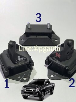 เซตสุดคุ้ม!!! ยางแท่นเครื่อง-แท่นเกียร์ ISUZU DMAX (2WD) ปี 2002-2011 เกียร์ธรรมดา (1ชุด = 3 ตัว) / ENGINE MOUNT