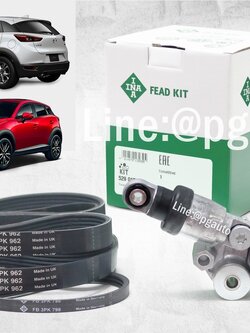 ลูกรอกสายพานหน้าเครื่อง MAZDA CX-3 SKYACTIV ปี 2014-2018 2.0 L (เบนซิน) (1ชุด=3ชิ้น) / INA