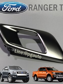 มือเปิดในหน้า ข้างขวา สีชุบรมดำ FORD RANGER ปี 2012-2018 T6 (1 ชิ้น) / รูปจริง แท้ห้าง