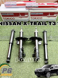 ชุดโช๊คหน้า-หลัง(ไม่รวมอุปกรณ์โช๊ค) NISSAN X-TRAIL T31 ปี 2008-2013 (1ชุด = 4 ชิ้น) TOKICO / รูปจริง