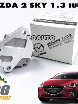 ตัวดันโซ่ราวลิ้น MAZDA 2 SKYACTIV 1.3 เบนซิน ปี 2014-2018 (1ชิ้น) แท้ศูนย์ / รูปจริง