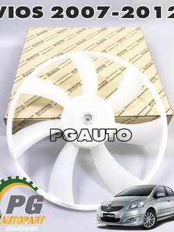 ใบพัดลมหม้อน้ำ 7 ใบ TOYOTA VIOS,YARIS (NCP91-93) ปี 2007-2012 (1ชิ้น) แท้ / รูปจริง