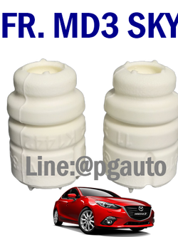 เซตโฟมกันกระแทกโช๊คอัพหน้า มาสด้า 3 สกายเเอคทีฟ MAZDA 3 SKYACTIV ปี 2014-2018 ( 1 คู่ = 2 ตัว ) / แท้ศูนย์