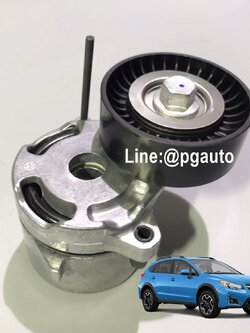 ลูกลอกตัวตั้งสายพานหน้าเครื่อง ซูบารุ เอ็กซ์ วี SUBARU XV ปี 2012-2016 แท้ (1ตัว) (รูปจริง)