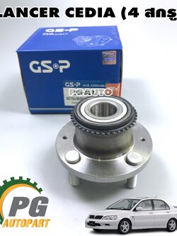 ดุมล้อหลัง MITSUBISHI LANCER CEDIA ปี 2001-2003(4 สกรู) (1ชิ้น) GSP / รูปจริง