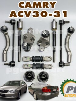 เซตสุดคุ้ม!!! ชุดช่วงล่าง โตโยต้าแคมรี่ TOYOTA CAMRY ACV30,ACV31 ปี 2003-2006 (รูปจริง) (1 ชุด = 12 ชิ้น)
