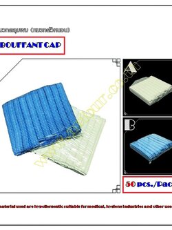 หมวกคลุมผม (หมวกตัวหนอน) แบบใช้ครั้งเดียว BOUFFANT CAP