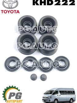 ชุดเปลี่ยนยางเบรคล้อหลัง TOYOTA COMMUTER (KHD222) ปี 2005 ขึ้นไป (1 ชุด = 10 ชิ้น) แท้ / รูปจริง