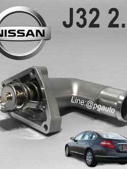 วาวล์น้ำ+เสื้อวาวน้ำ NISSAN TEANA J32 VQ25 2.5L ปี 2009-2012 (6 สูบ) (1 ชิ้น) แท้ศูนย์ / รูปจริง