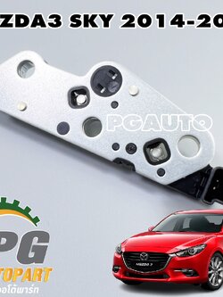 สวิทช์แรงดันน้ำมันเกียร์ MAZDA3 SKYACTIV ปี 2014-2018 (1 ตัว) แท้/ รูปจริง