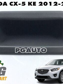 ถ้วยมือดึงเปิดฝาท้าย MAZDA CX-5 KE ปี 2012-2016 (1 ชิ้น) แท้ / รูปจริง