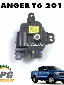 มอเตอร์เปิด-ปิดช่องลมแอร์ FORD RANGER T6 ปี 2012-2014 (1ชิ้น) แท้ / รูปจริง