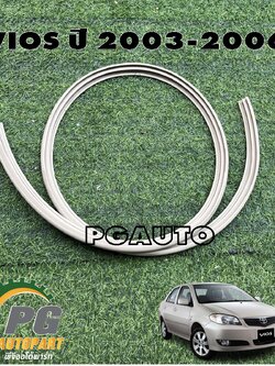 ยางกระดูกงูหลัง RH TOYOTA VIOS (NCP42) ปี 2003-2006 (1ชิ้น) แท้ / รูปจริง