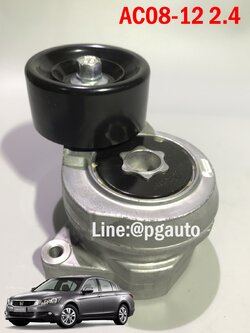 ลูกรอกตั้งหน้าเครื่อง (ลูกรอกอัตโนมัติ) HONDA ACCORD ปี 2008-2012 เครื่อง 2.4 (1ตัว)/ รูปจริง