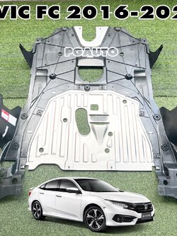 แผ่นปิดใต้เครื่อง HONDA CIVIC FC 1.8 ปี 2016-2020 (1 ชิ้น) แท้ / รูปจริง