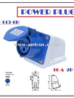 ปลั๊กไฟ เพาเวอร์ 16A 2สาย 3ขา แบบตัวเมียติดผนัง รุ่น P1-113-6h